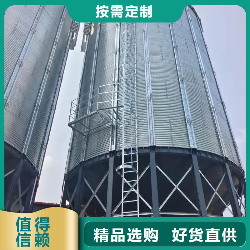 本地粮食装配式钢板库生产厂家