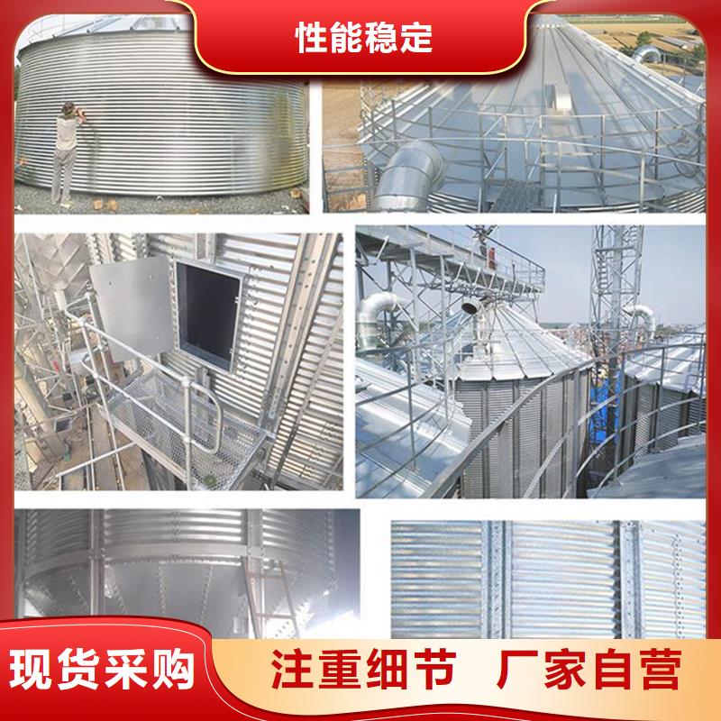 储粮用钢板仓厂家-优惠
