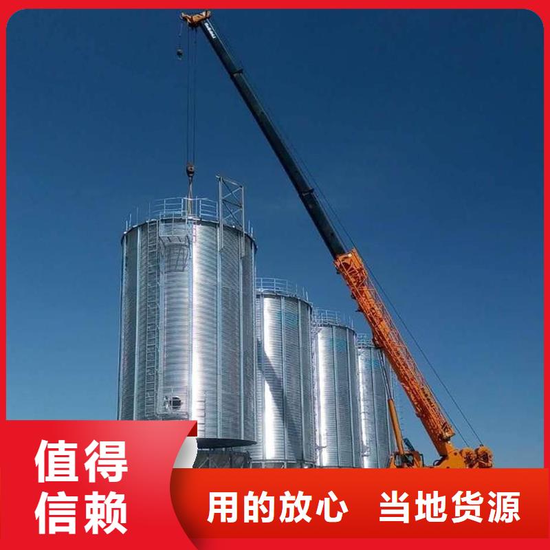 甄选：镀锌装配式粮仓钢板仓生产厂家