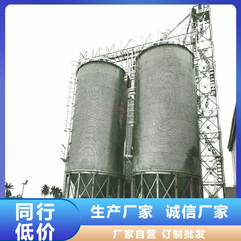 农用装配式粮仓钢板仓经验丰富