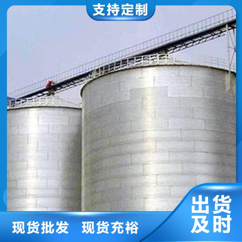 装配式料仓择优裕盛钢板仓
