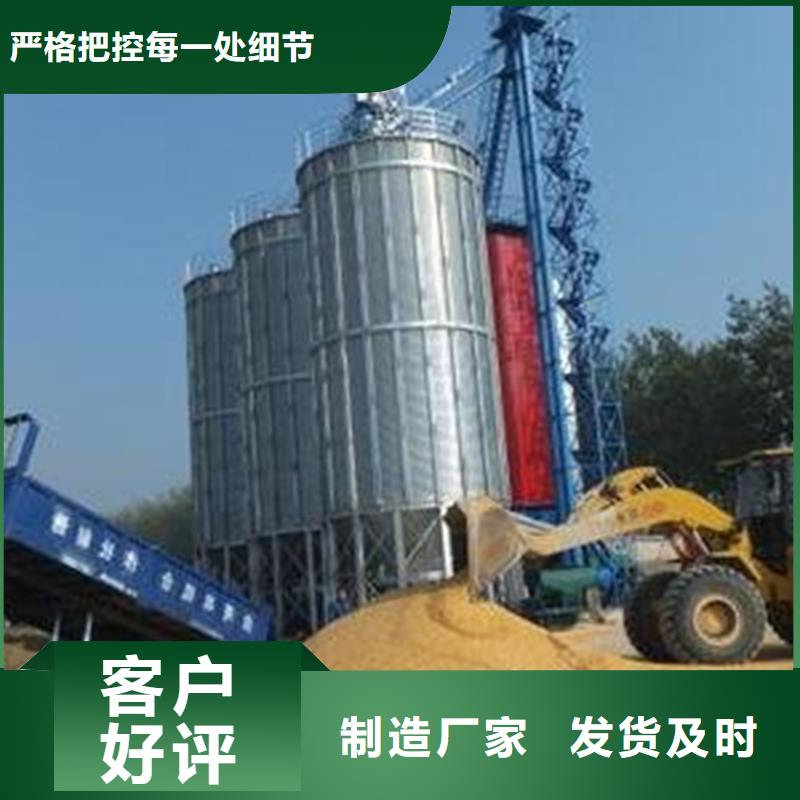 装配式料仓择优裕盛钢板仓