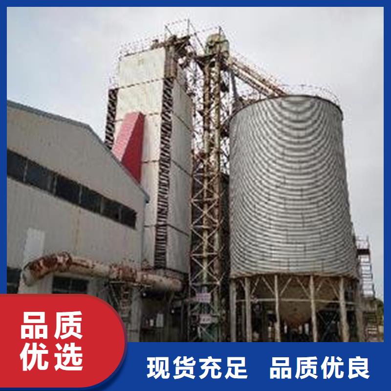 批发锥斗装配式粮食钢板仓_诚信厂家