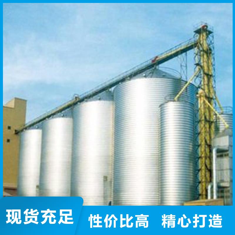 装配式粮仓钢板仓存储仓守信用生产厂家