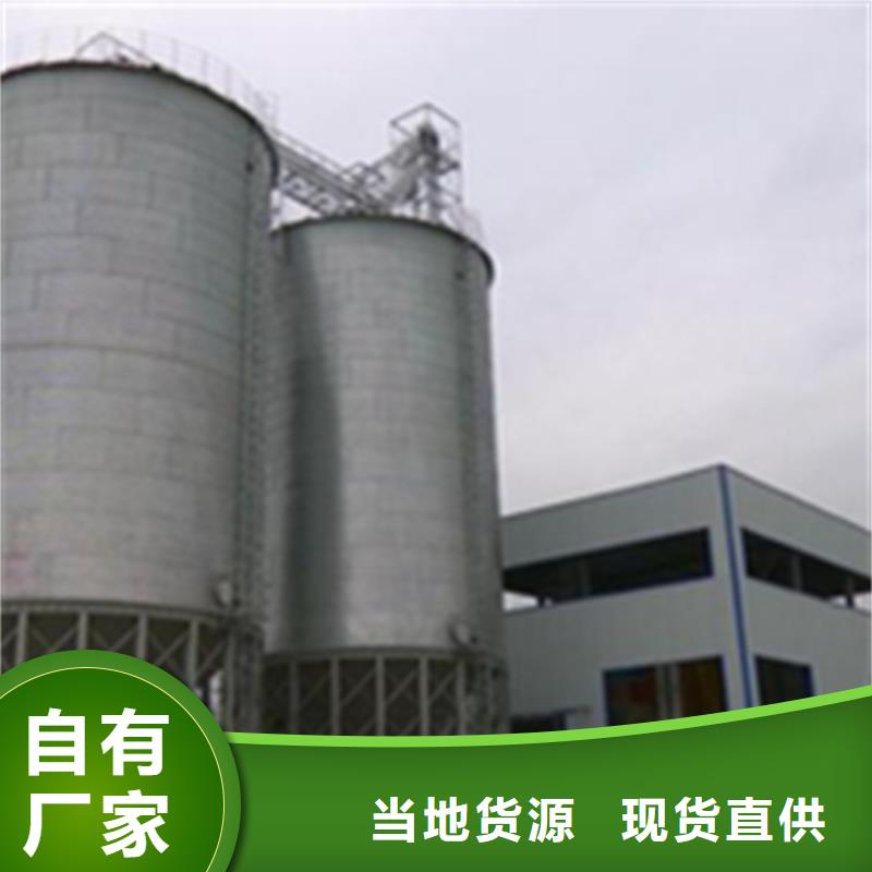 玉米储存罐_厂家直销_价格优惠