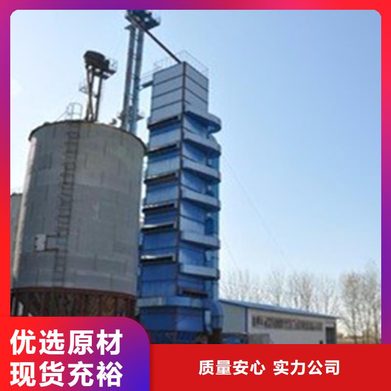 玉米储存罐厂家口碑好