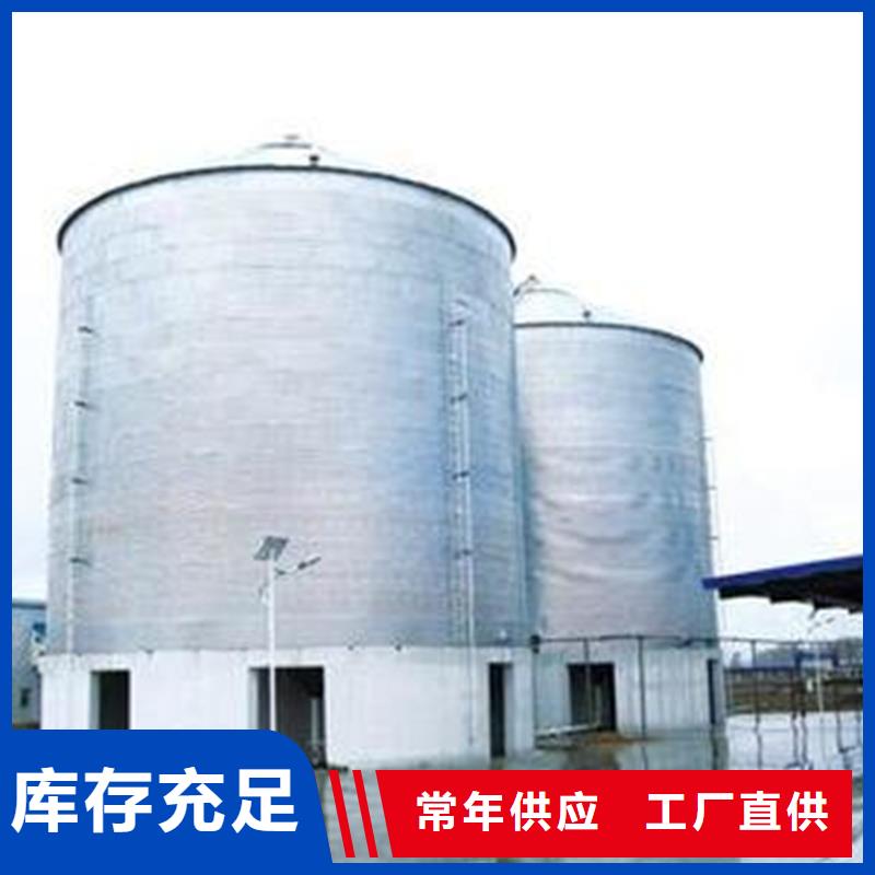 新闻：镀锌装配式粮仓生产厂家