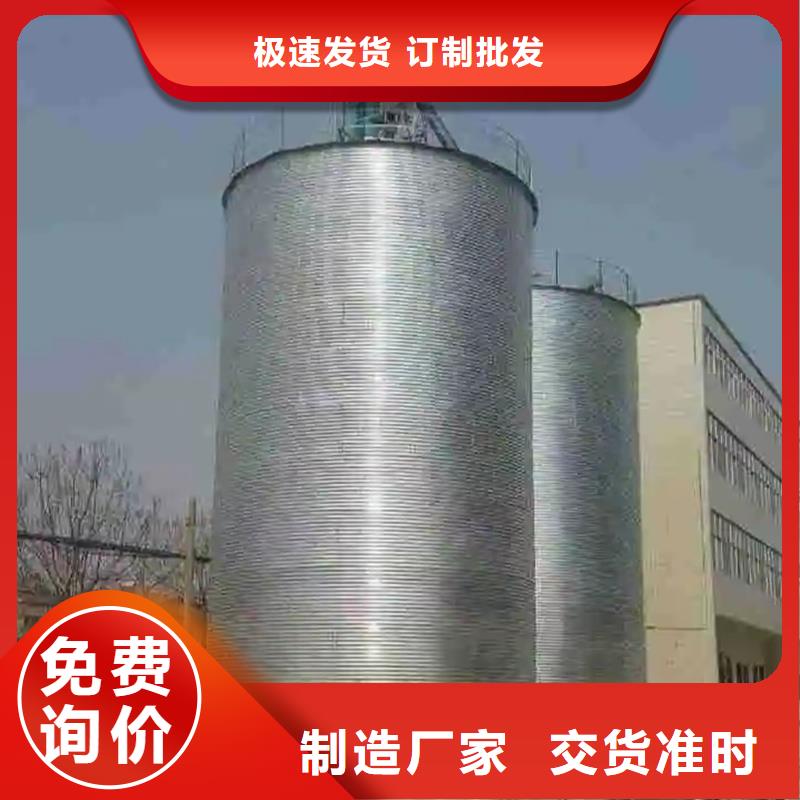 大型粮囤产地直销