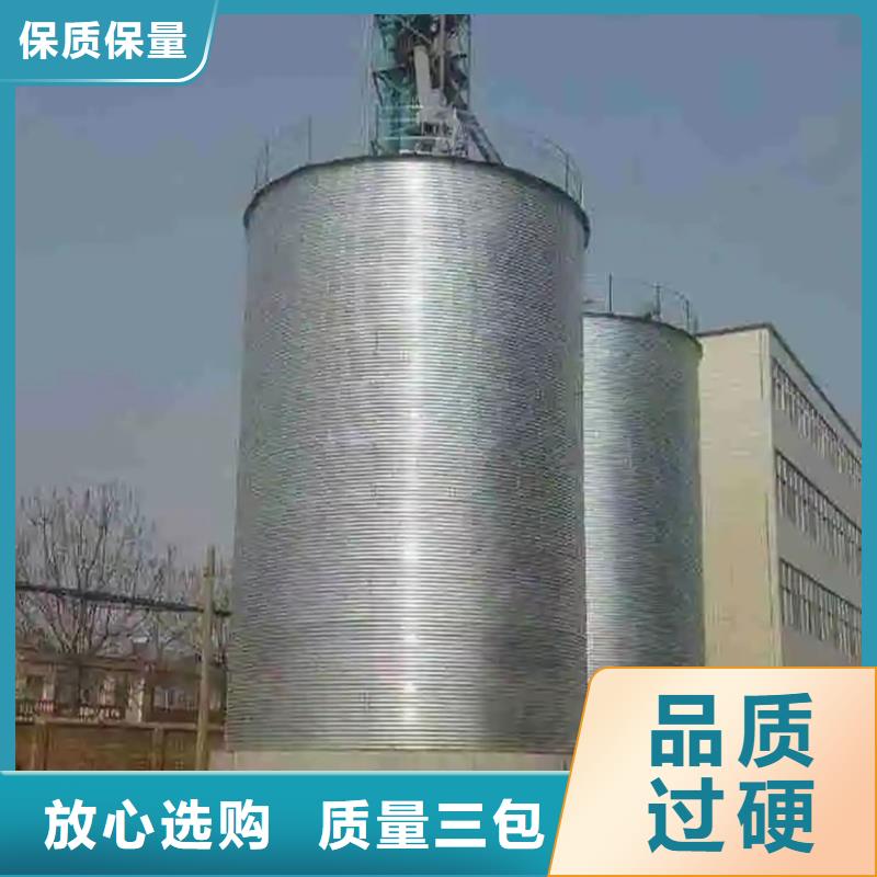装配式粮仓钢板仓让利批发