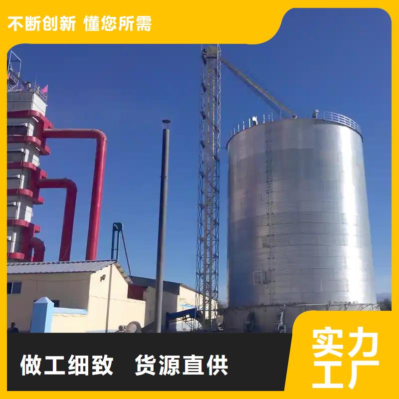 装配式粮仓立筒仓-助您购买满意