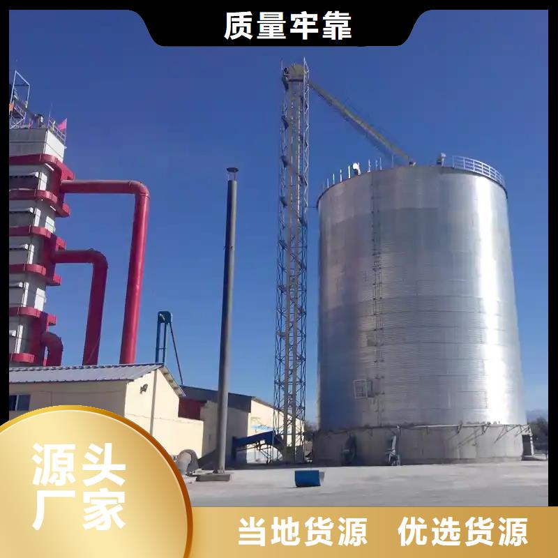 重信誉粮食钢板仓供应厂家