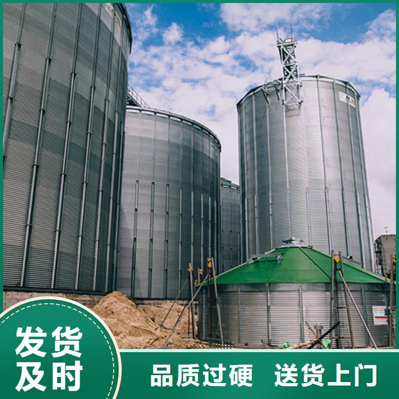 稻谷装配式粮仓钢板仓批发优惠多