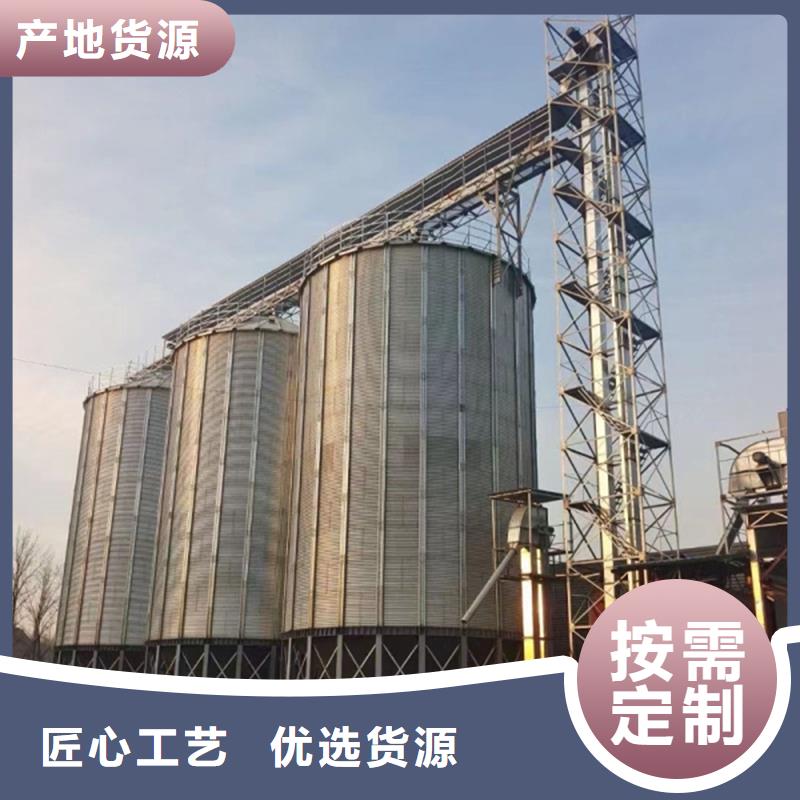 供应批发小粮仓钢板仓-放心