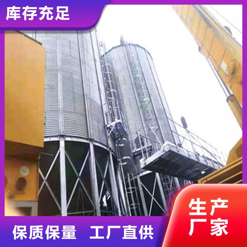 储粮用钢板仓专业生产厂家