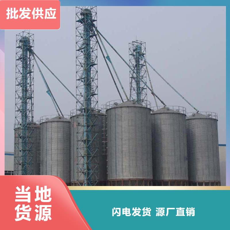 农用装配式粮仓钢板仓、农用装配式粮仓钢板仓厂家-型号齐全