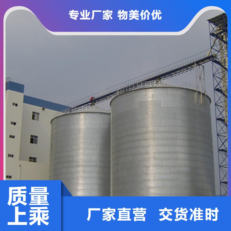 甄选:镀锌装配式粮仓钢板仓生产厂家