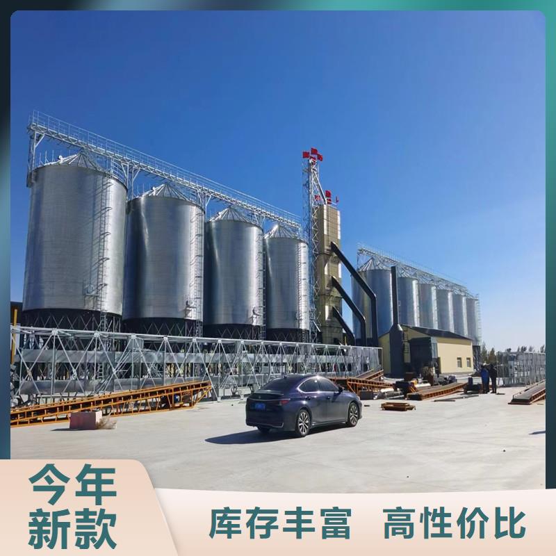 甄选：镀锌装配式粮仓钢板仓生产厂家