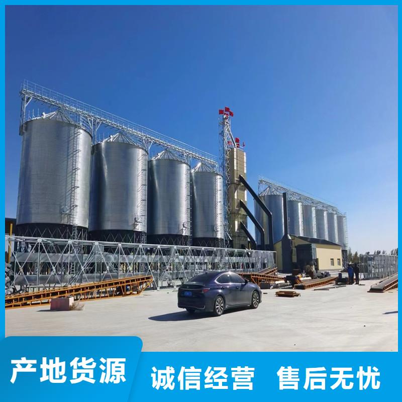 装配式粮仓好货促销