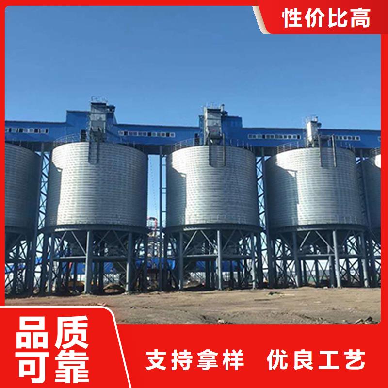 生产粮食钢板仓的实力厂家