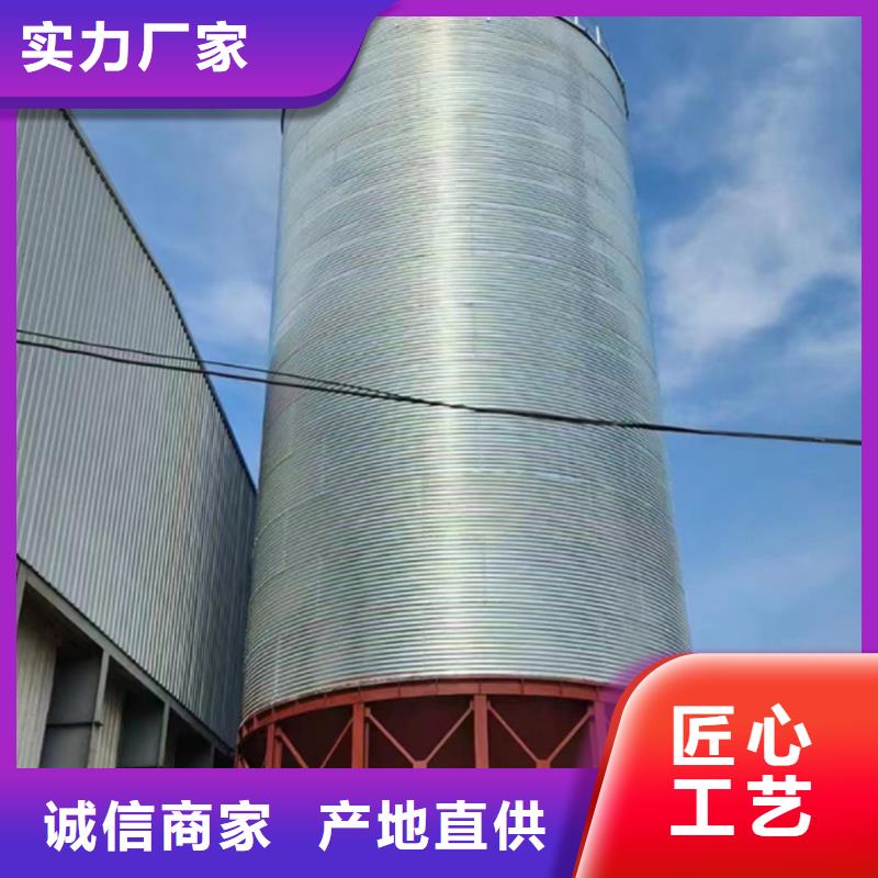 生产粮食钢板仓的厂家