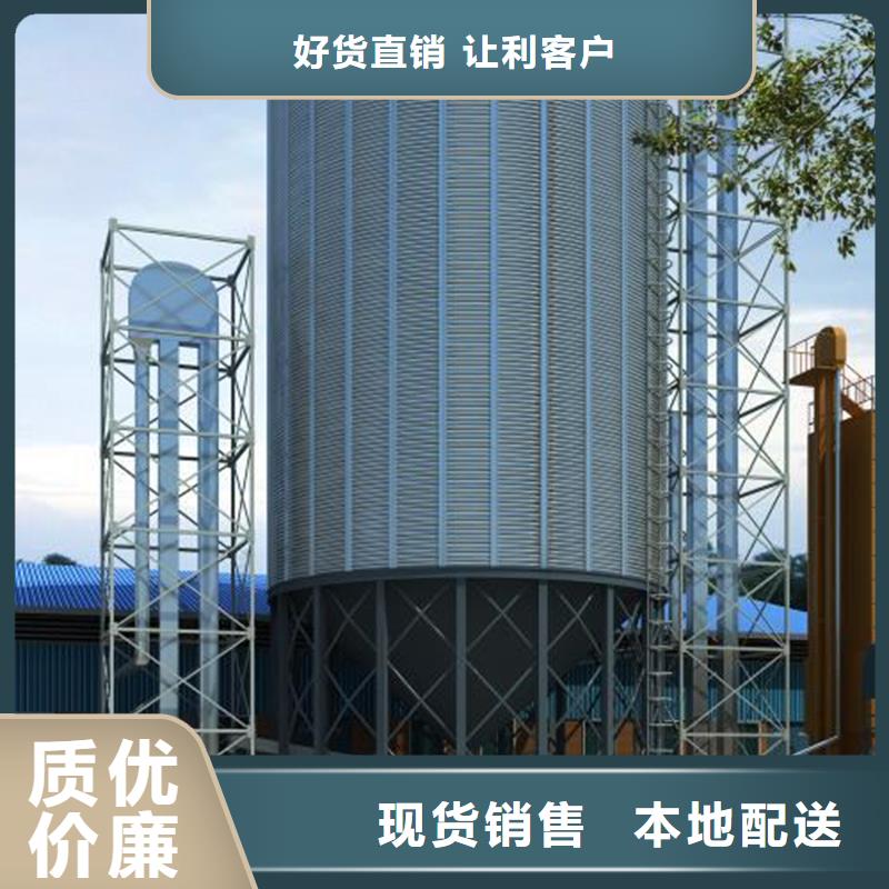 粮食钢板仓正规工厂有保障