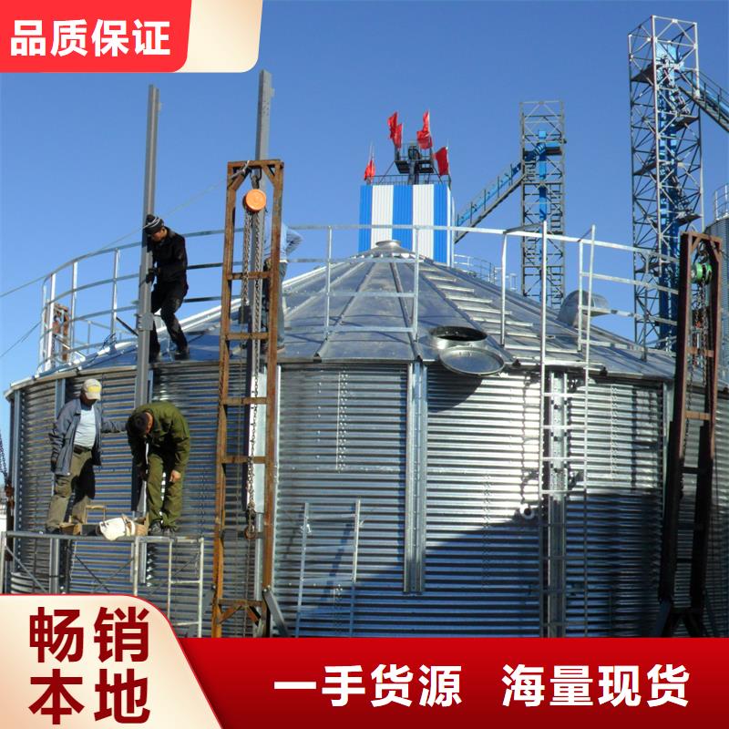 服务周到的装配式粮仓粮食筒仓生产厂家