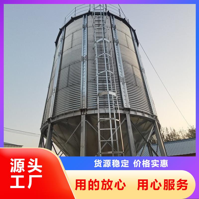 稻谷粮仓研发厂家