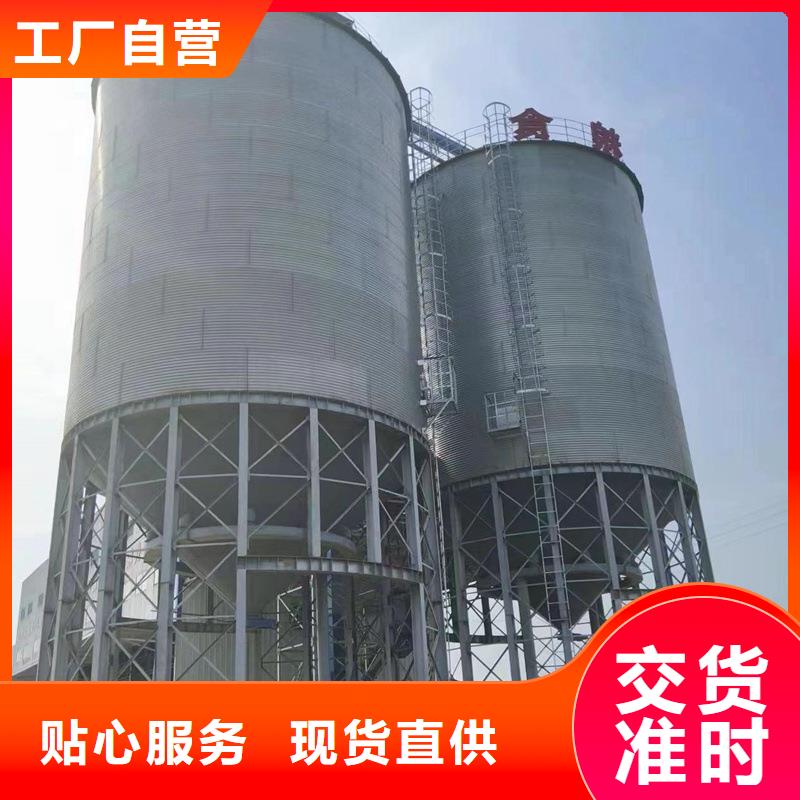 供应稻谷粮仓_实力厂家