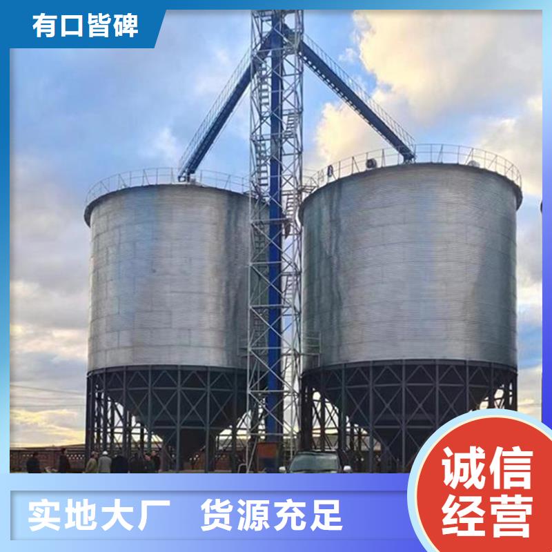 重信誉粮食钢板仓供应厂家