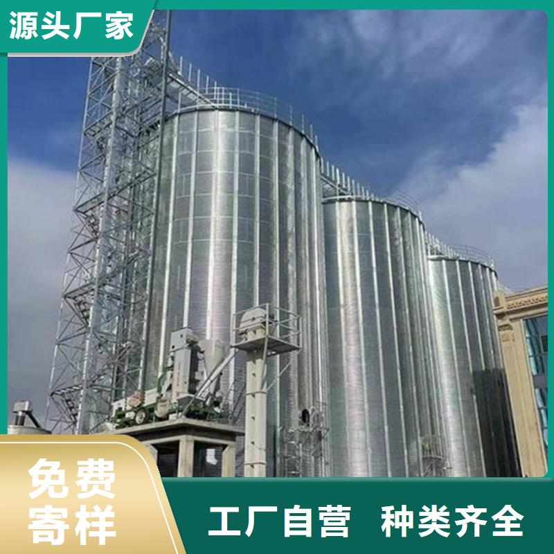 质量好的镀锌装配式粮食仓