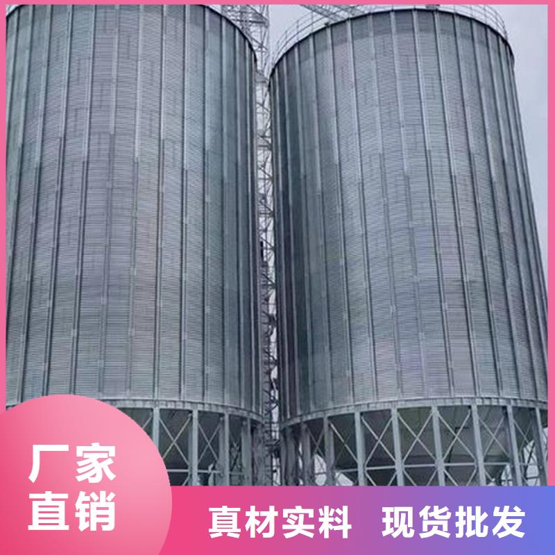 装配式粮食钢板仓常规型号大量现货