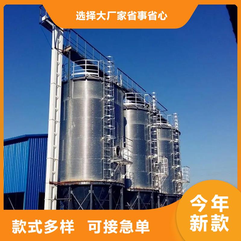 本地的养殖业仓储料塔生产厂家
