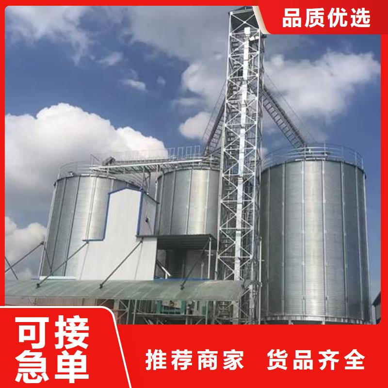 镀锌装配式粮仓钢板仓-值得信赖