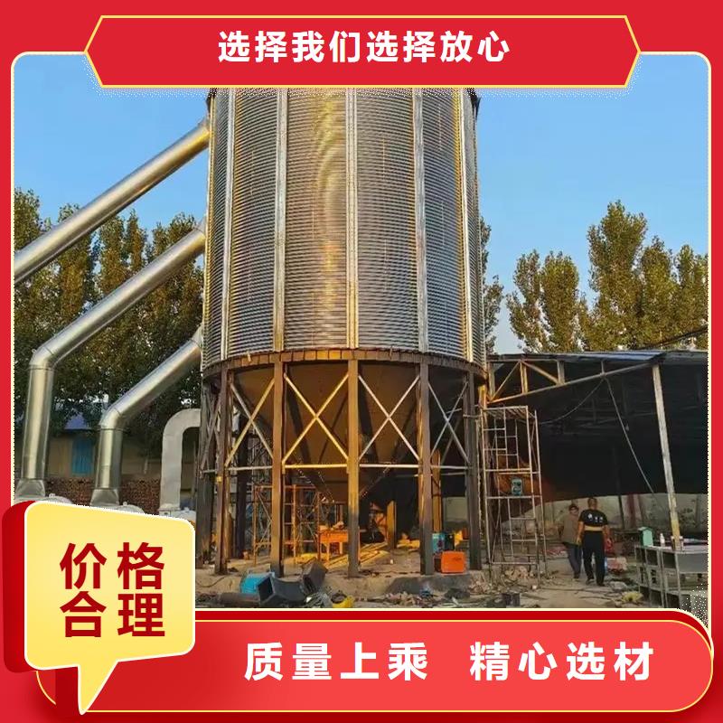 重信誉粮食钢板仓供应厂家