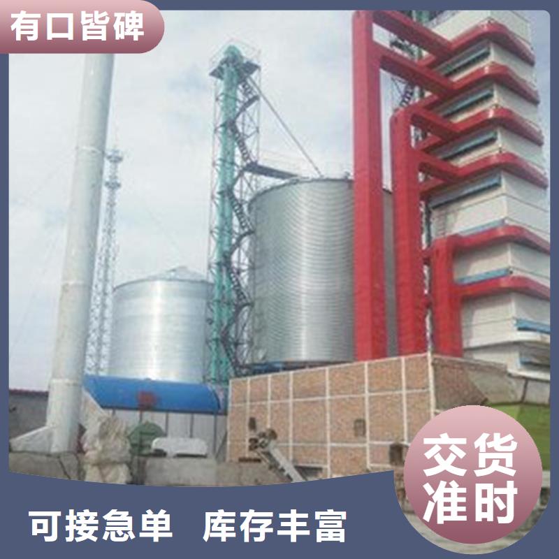 玉米储存罐-玉米储存罐售后保障