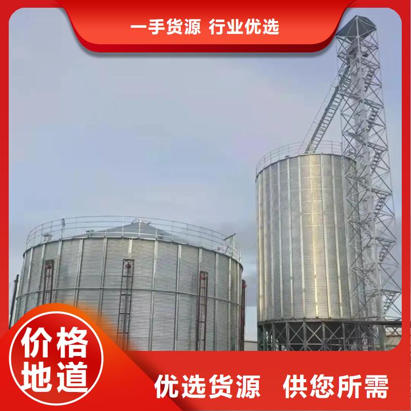 ##农用装配式粮仓钢板仓厂家