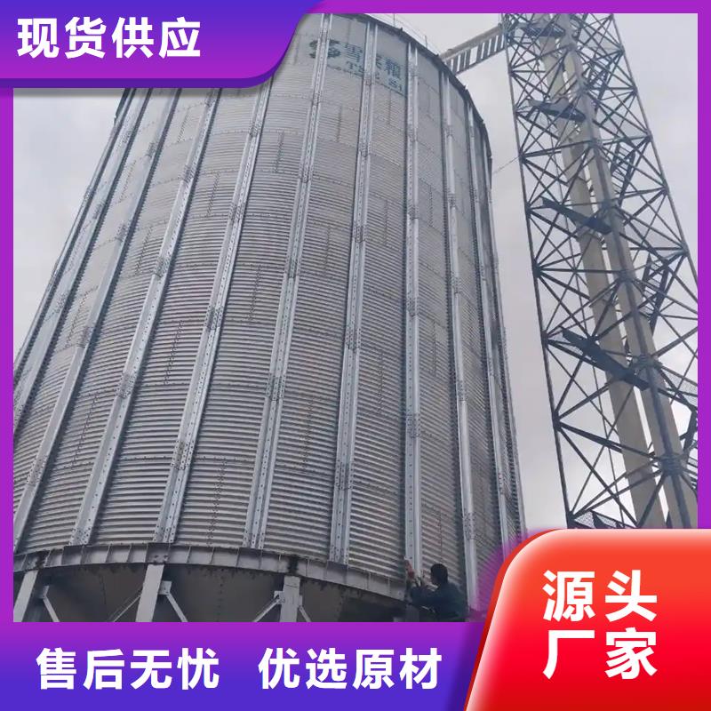 粮食存储设备_多年生产经验厂家
