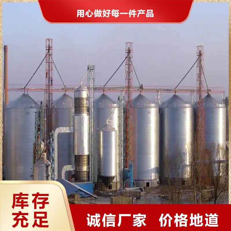 价格低的玉米装配式粮仓钢板仓品牌厂家