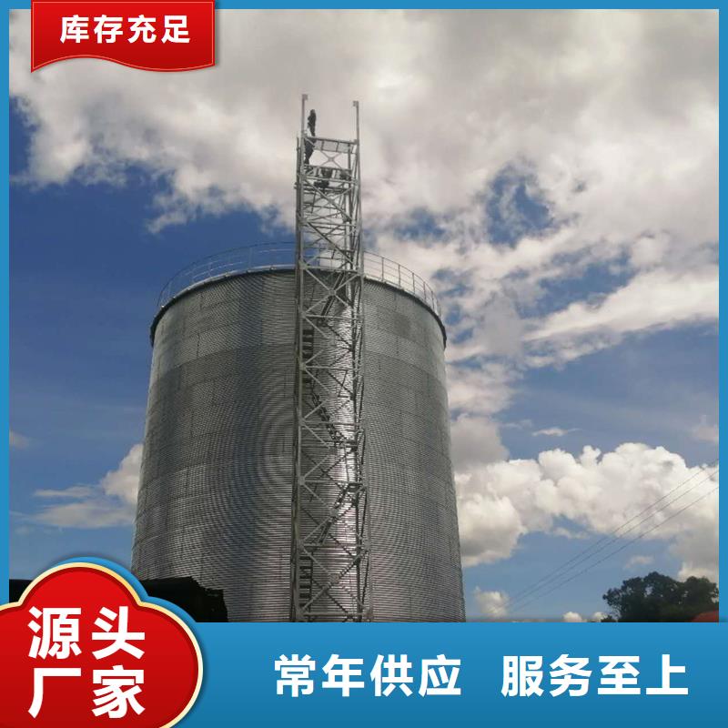 装配式粮仓粮食钢板仓-专注装配式粮仓粮食钢板仓十多年