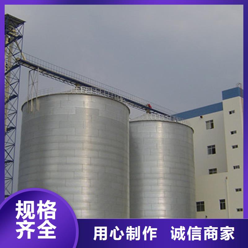 大型粮囤咨询电话