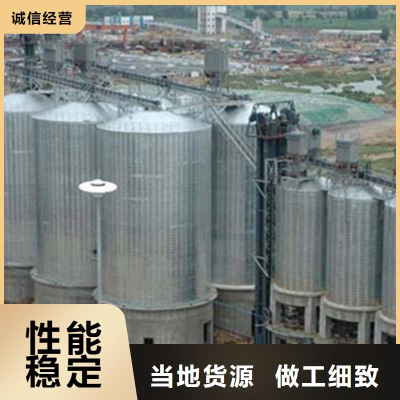 欢迎-粮食仓储设施