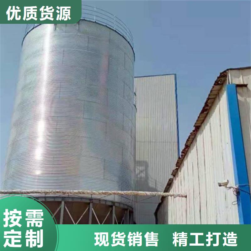 全钢锥底粮食钢板仓价格实惠的厂家