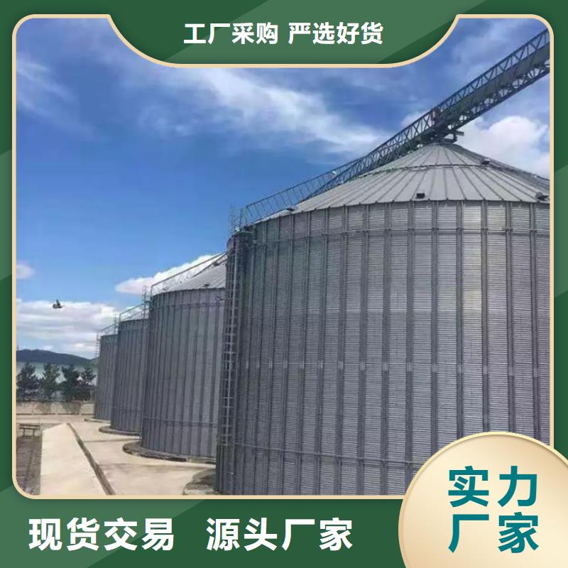 装配式粮仓粮食钢板仓-薄利多销