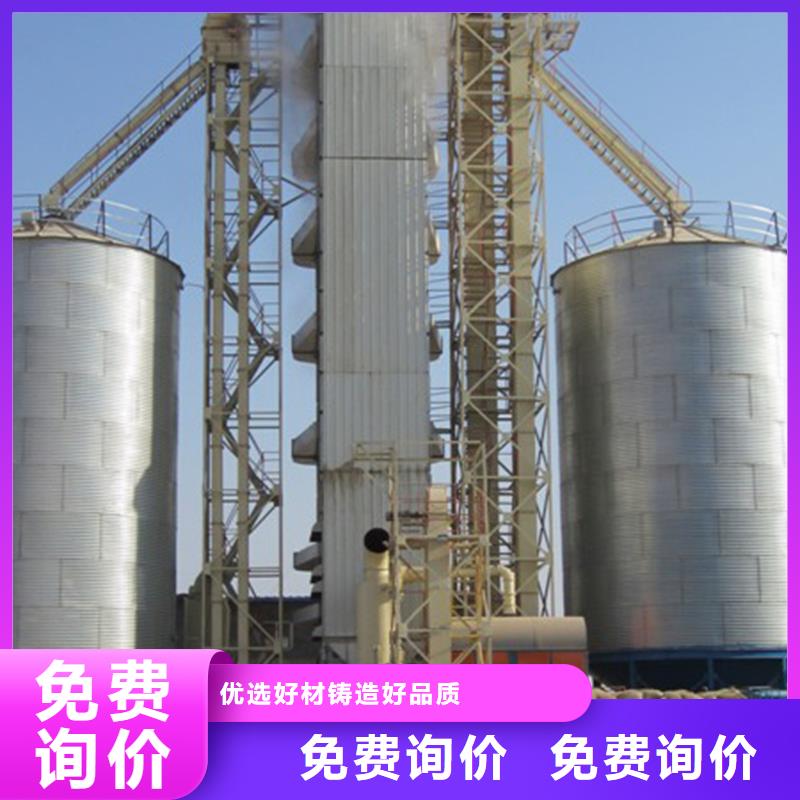 粮食钢板仓厂销价优