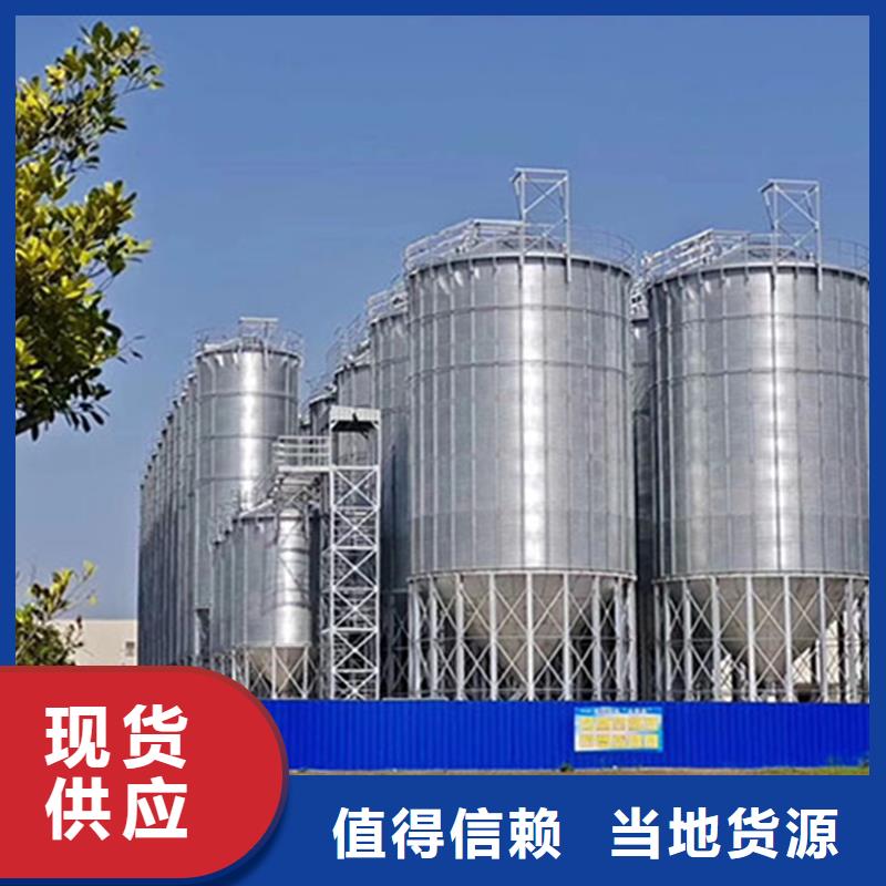 装配式储粮仓-装配式储粮仓靠谱