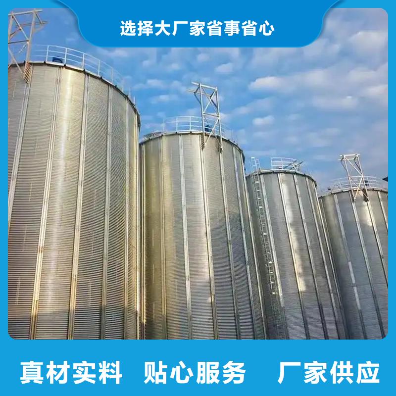 质量合格的装配式粮仓锥底镀锌钢板仓厂家