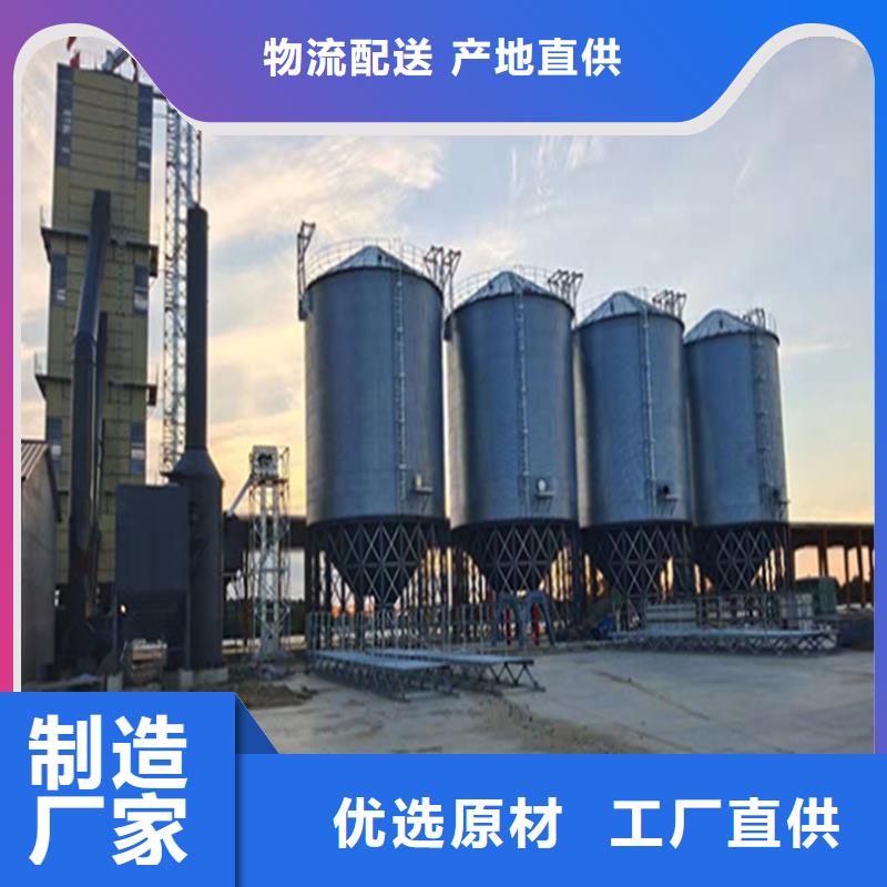 镀锌装配式粮仓钢板仓销售公司地址