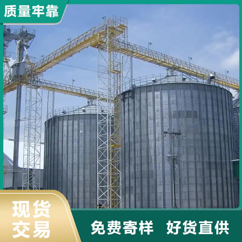 粮食钢板仓厂家_大量现货