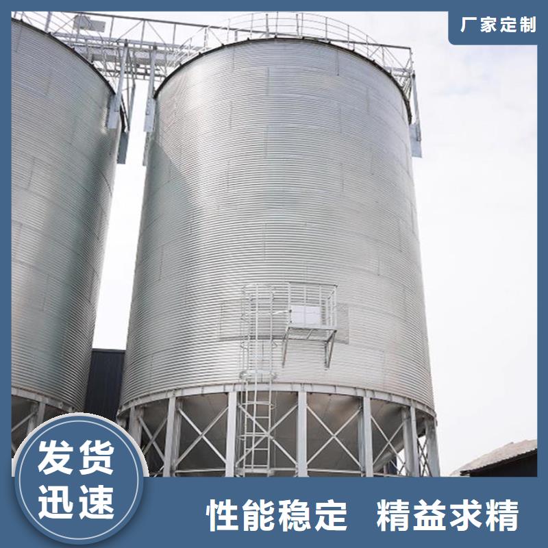 定做粮食储存罐的公司