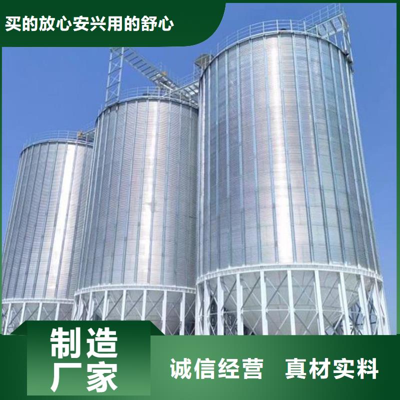 1000吨玉米镀锌粮食钢板仓-1000吨玉米镀锌粮食钢板仓厂家现货